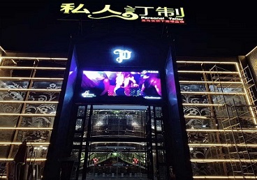 弋江中低档荤素KTV少爷会所体验-私人定制KTV消费荤素点评