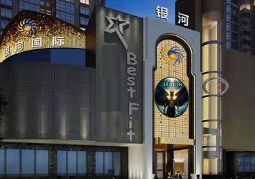 弋江KTV荤台花场男公关服务好-银河国际KTV花场消费点评